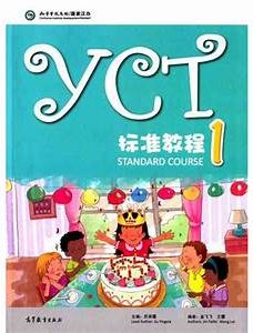 Chinese language course in pakistan chinese language course book YCT in Pakistan