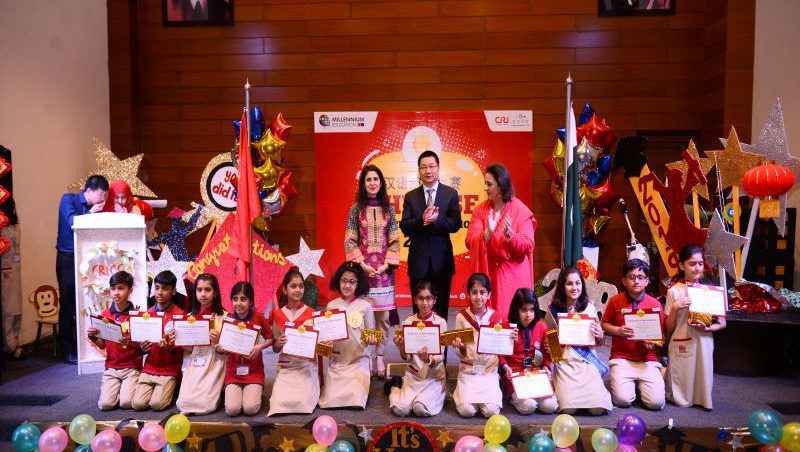 Chinese Speech Competition